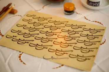 Calligraphe pour faire-part de mariage arabe et français : 7 conseils
